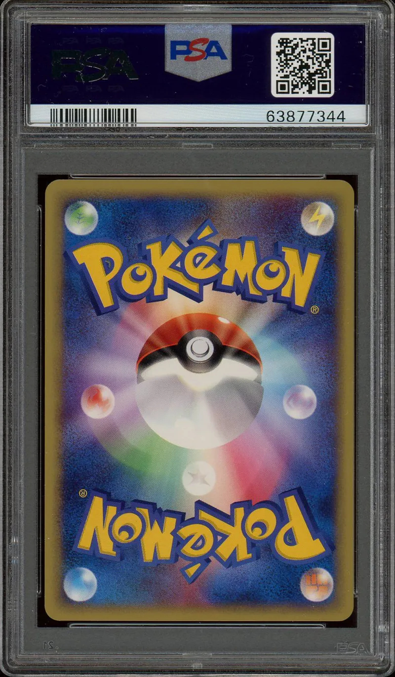 PSA 10 Alto Mare's Kabutops