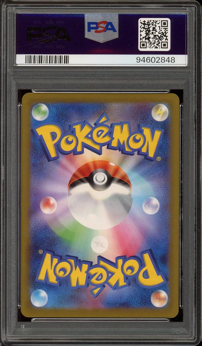 PSA 10 Scream Tail