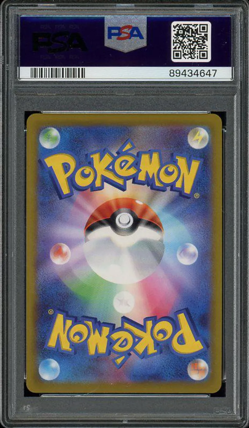PSA 10 Gardenia's Vigor