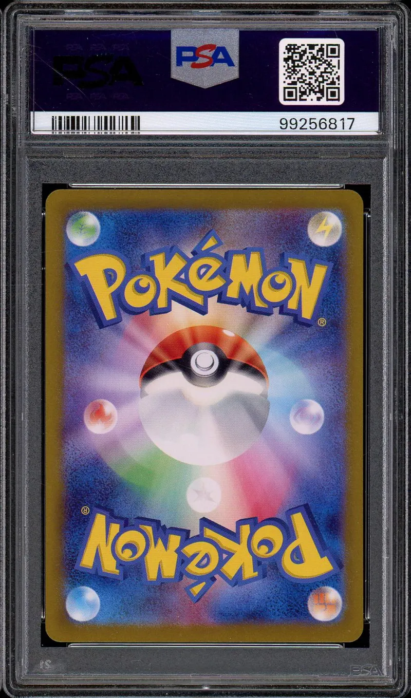 PSA 10 Caterpie