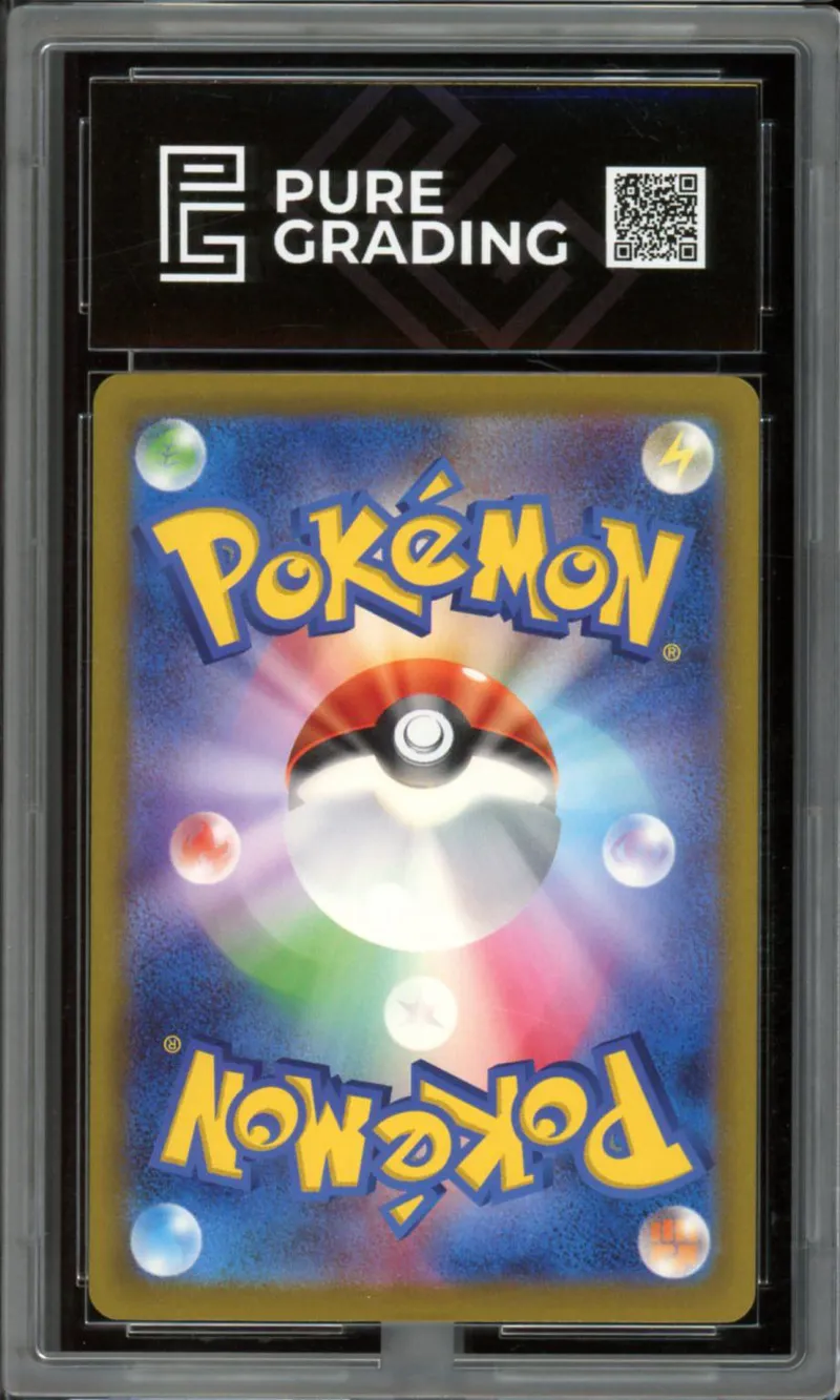 PG 9.5 Pokémon Nurse Holo