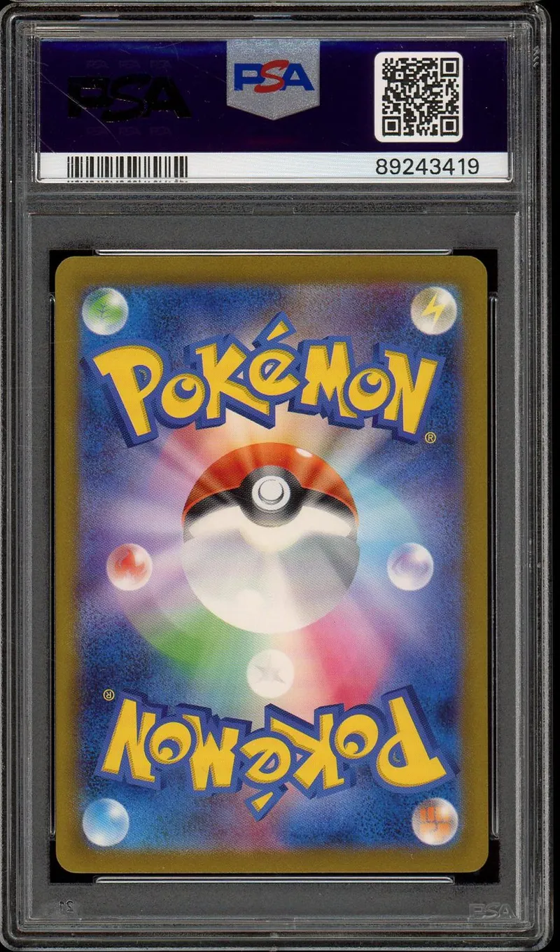 PSA 10 Hypno