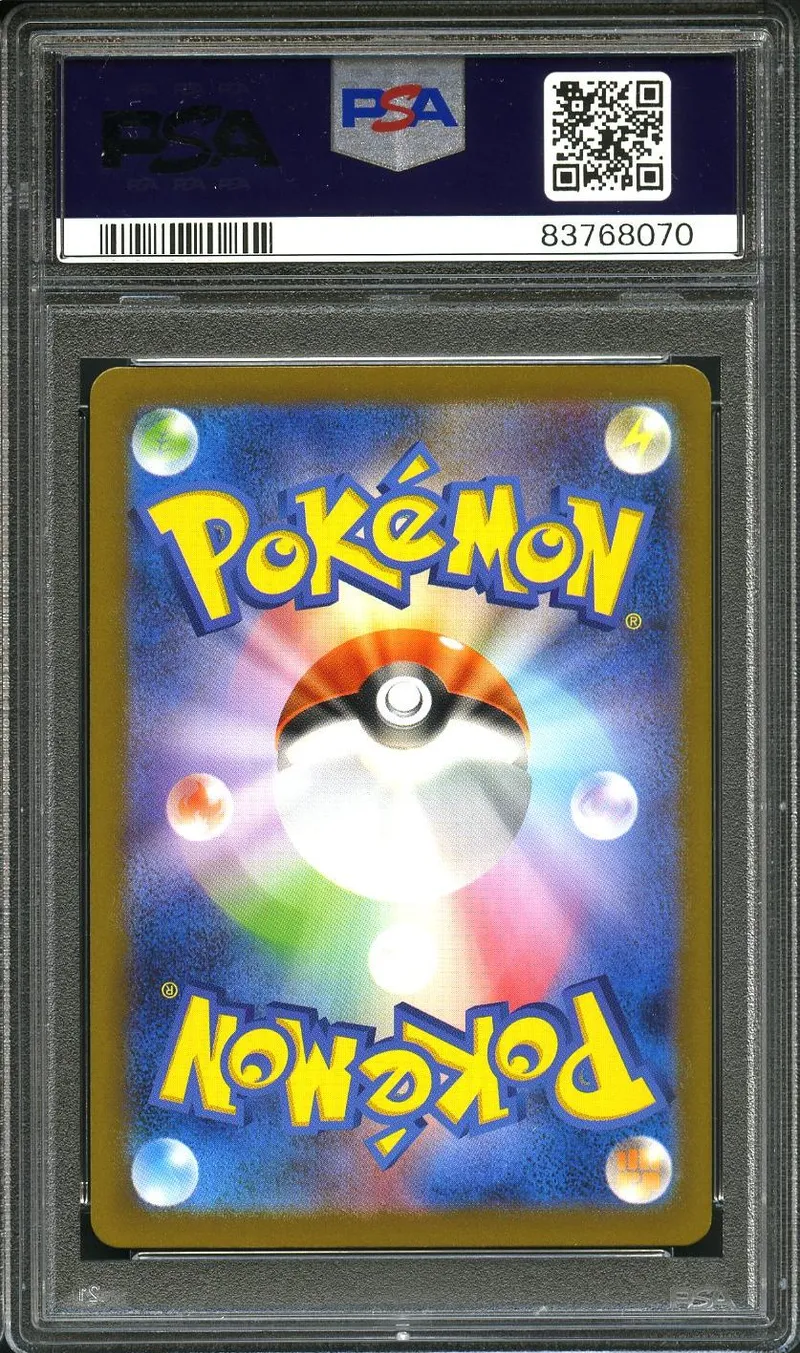 PSA 10 Articuno Reverse Master Ball