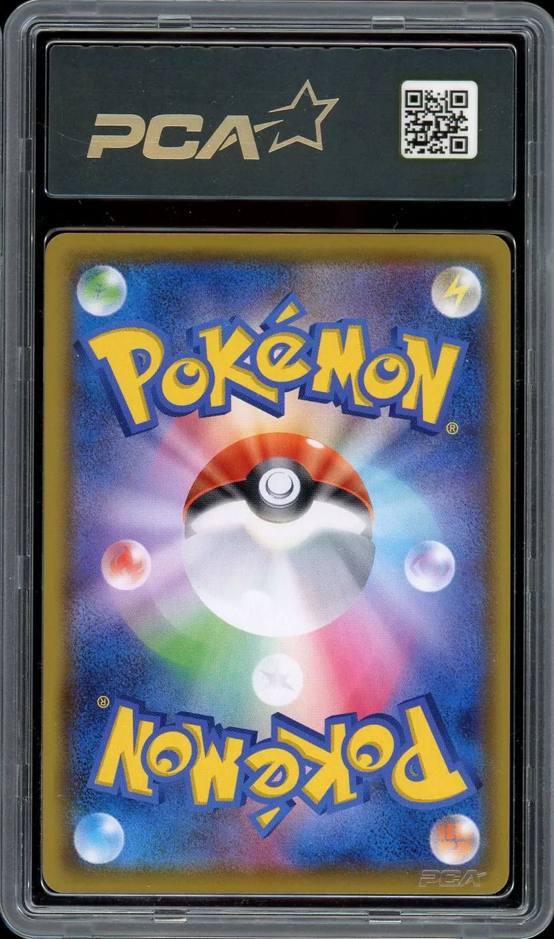 PCA 9 Crobat V