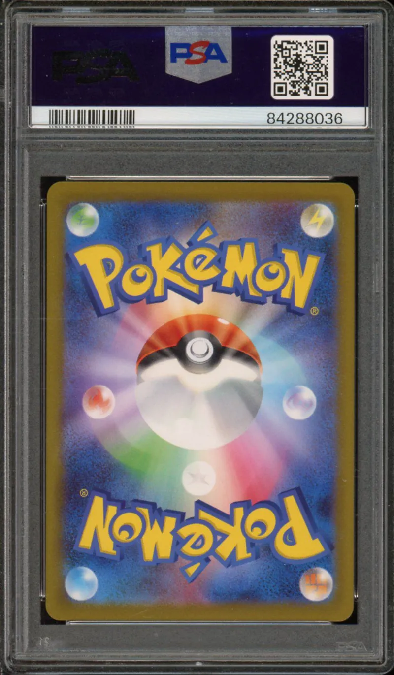 PSA 10 Staryu Reverse Masterball