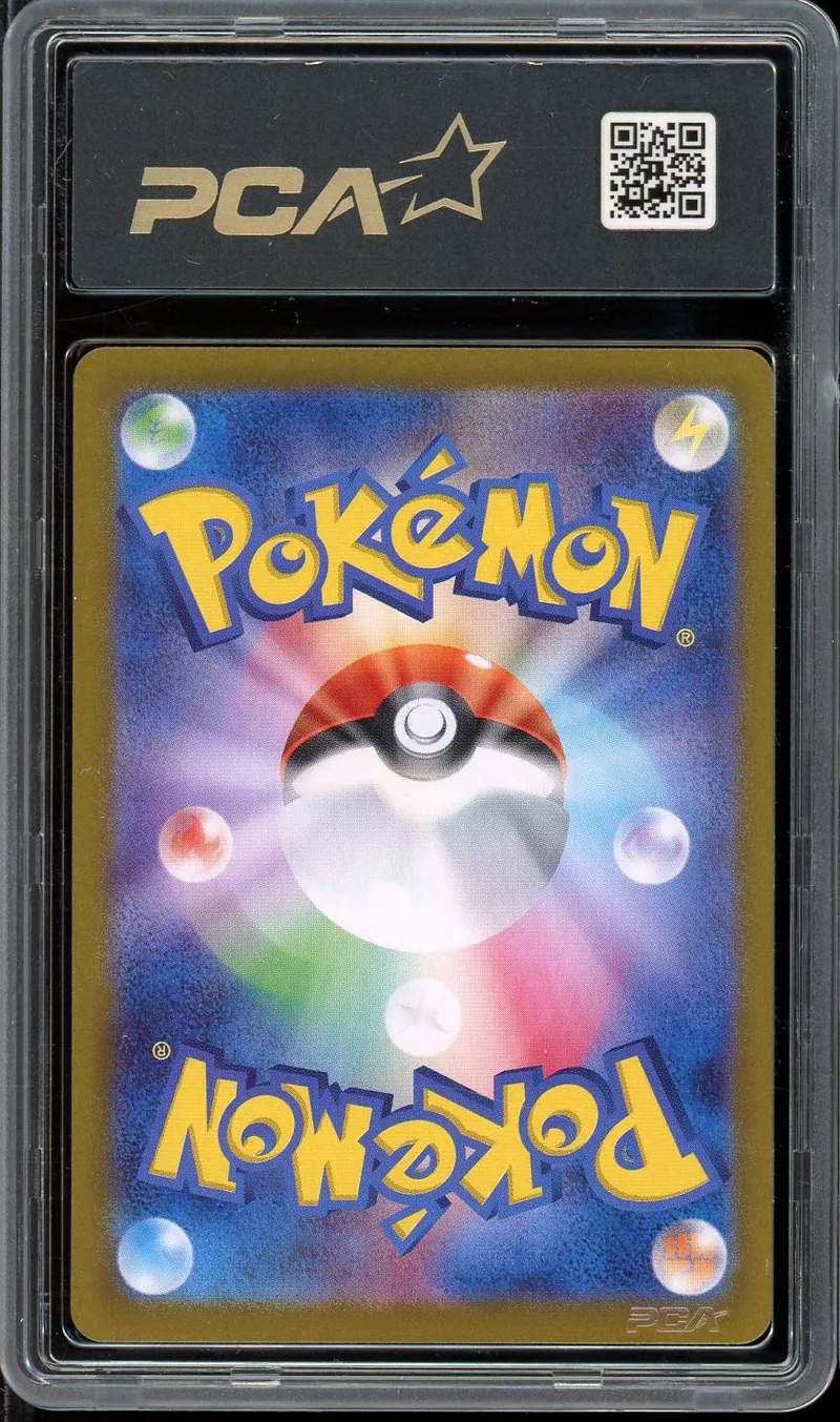 PCA 9.5 Bill's Transfer