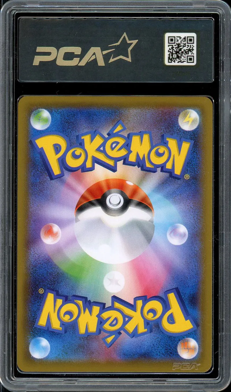 PCA 9.5 Dragonite V