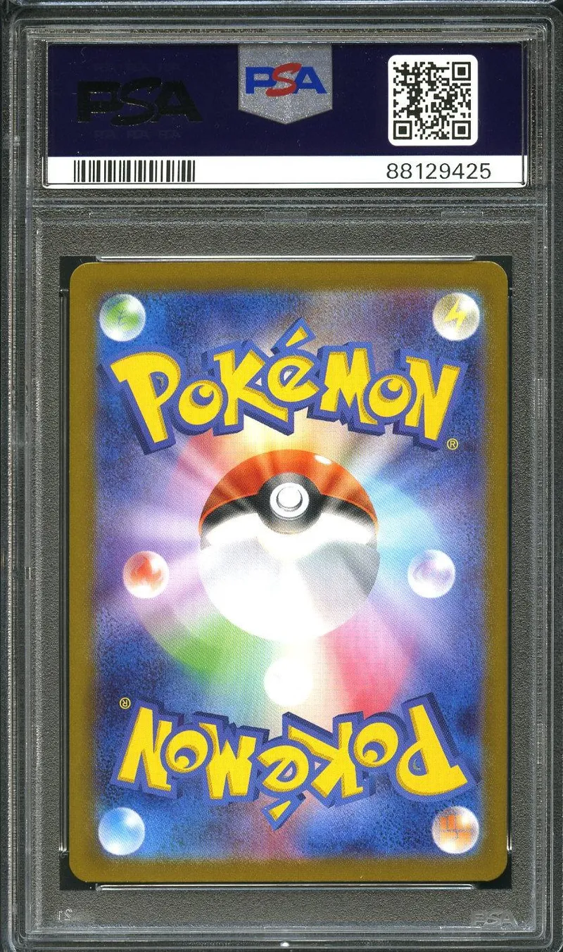 PSA 10 Walking Wake Ex