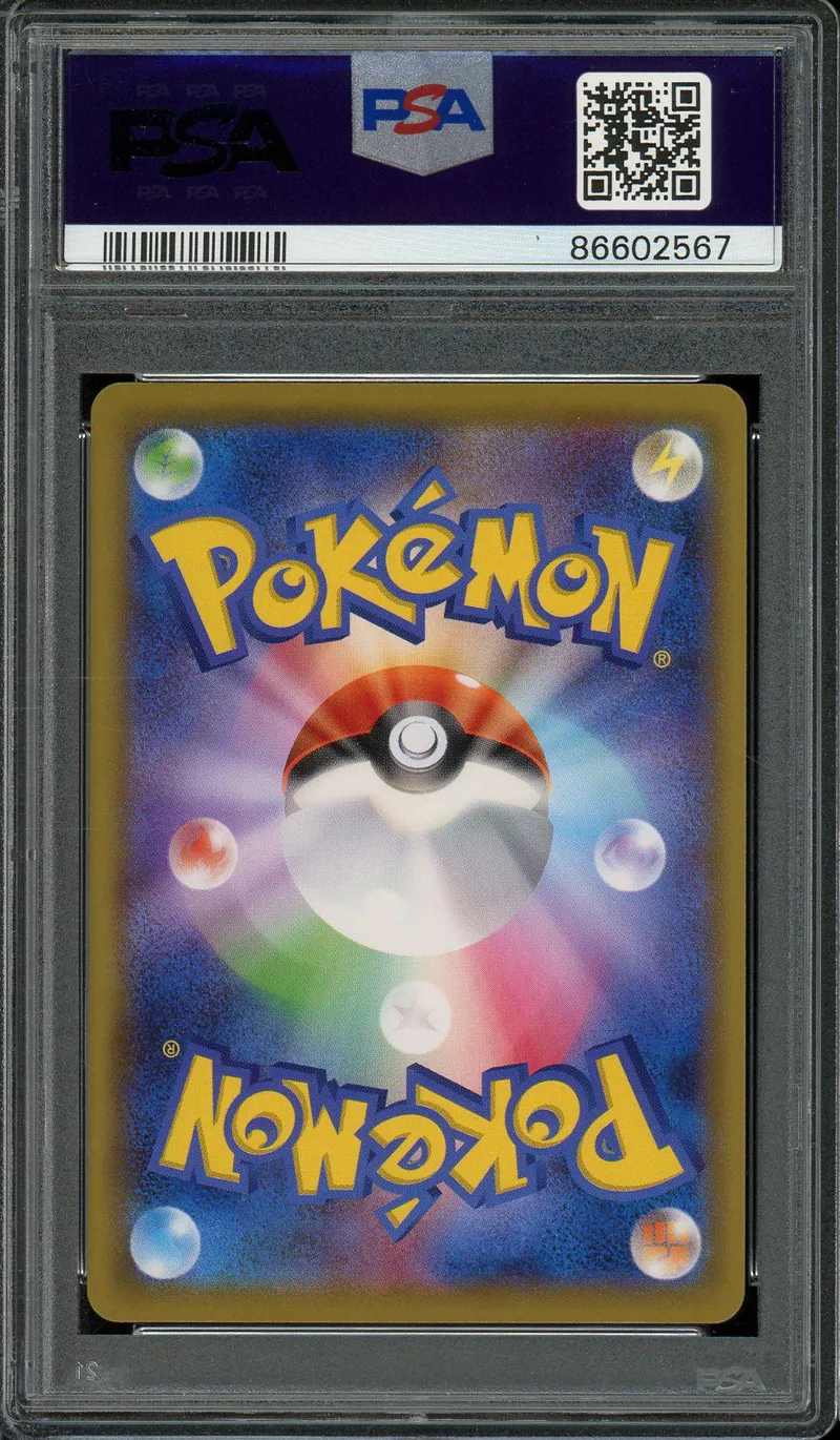PSA 9 Rayquaza Ex