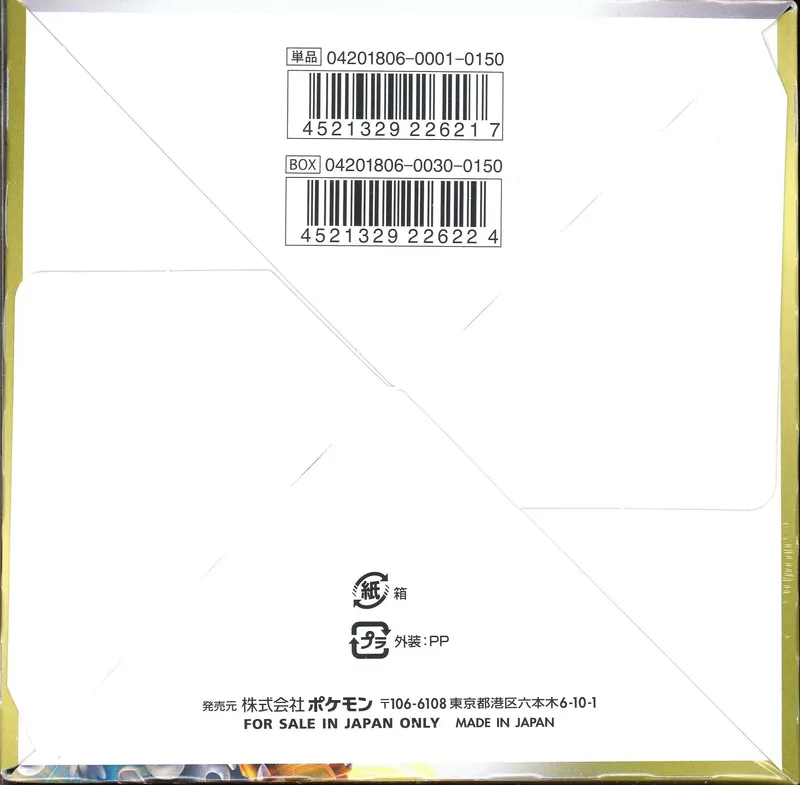 Display SM6a Dragon Storm