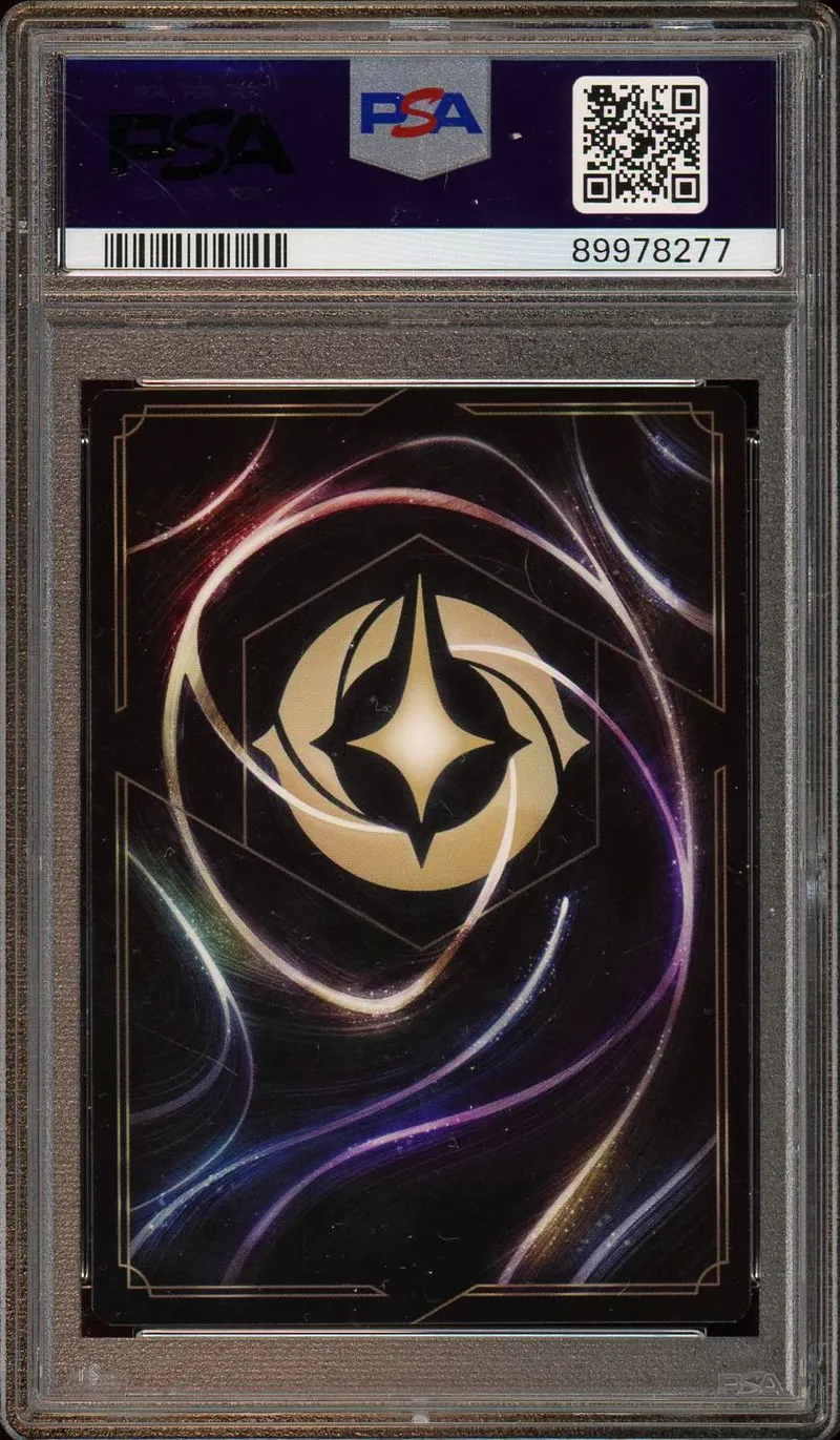 PSA 9 Aurore Enchantée