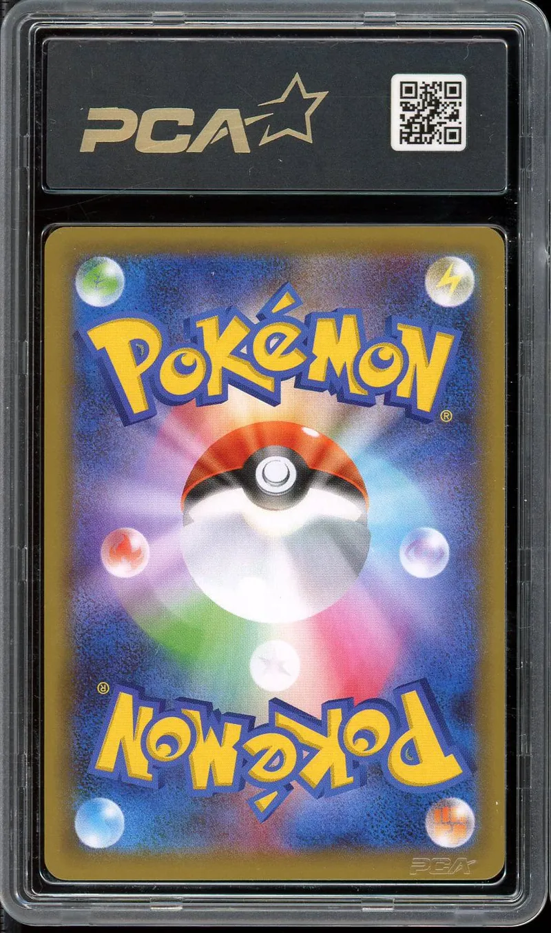 PCA 10+ Tapu Lele Gx