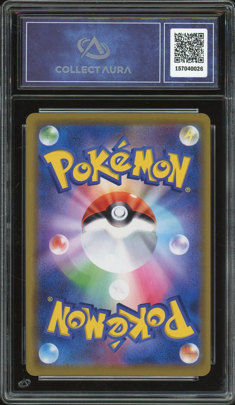 CA 9.5 Marshadow & Machamp Gx
