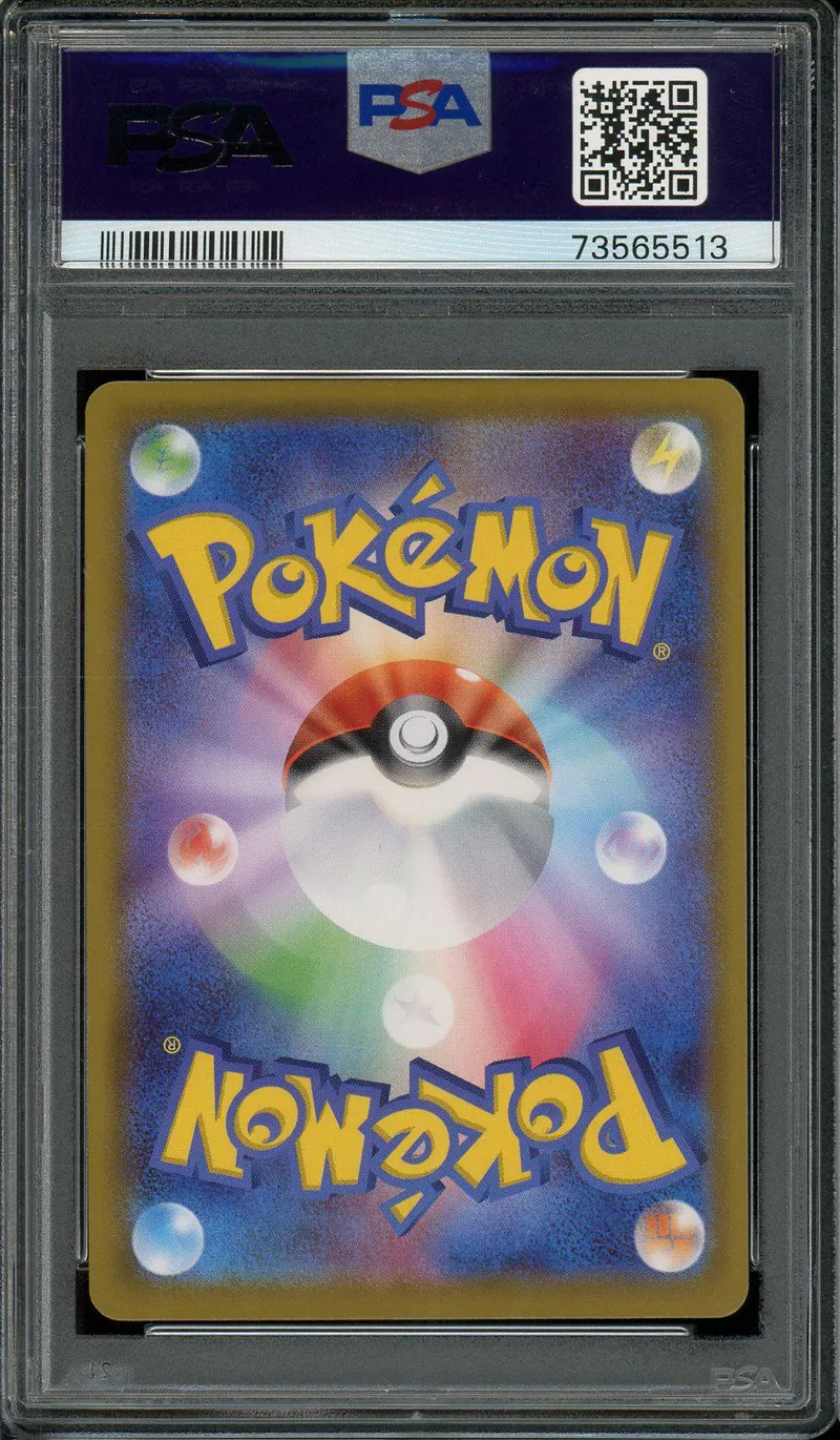 PSA 10 Charizard V