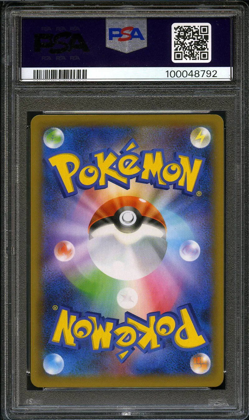 PSA 10 Shining Magikarp Holo