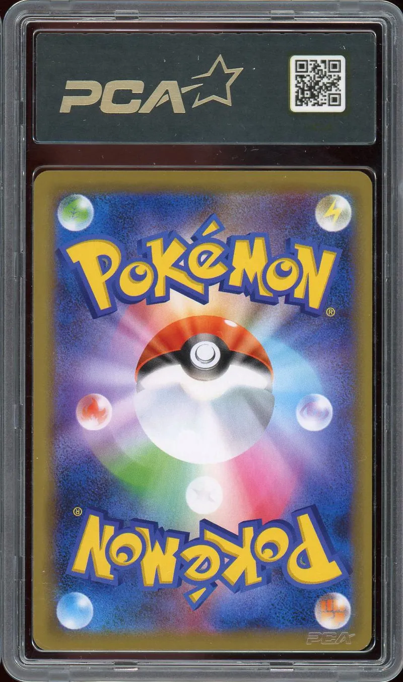 PCA 9.5 Slowpoke & Psyduck Gx