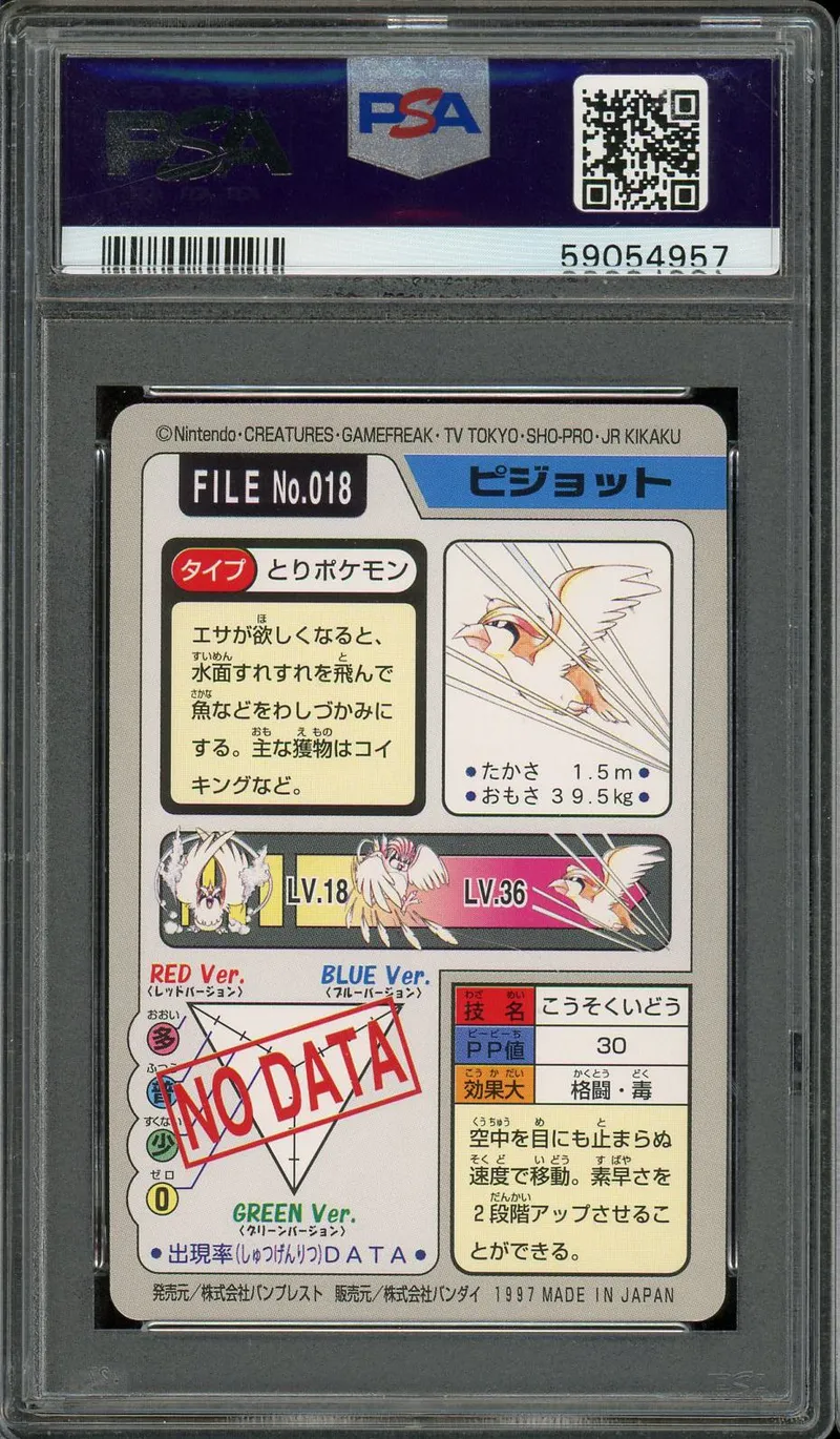 PSA 8 Pidgeot