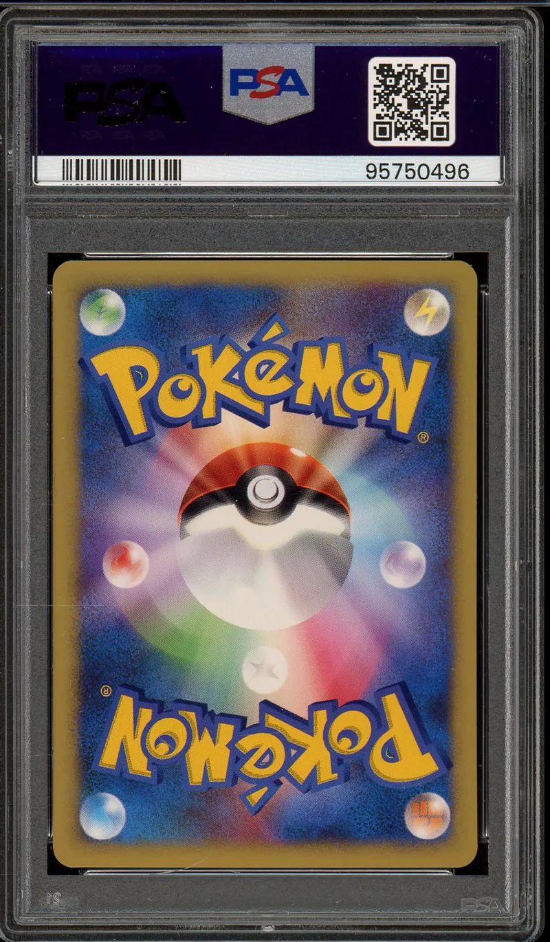 PSA 8 Clair's Blastoise