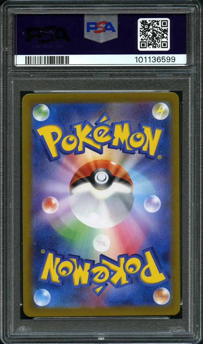 PSA 10 Latias Ex