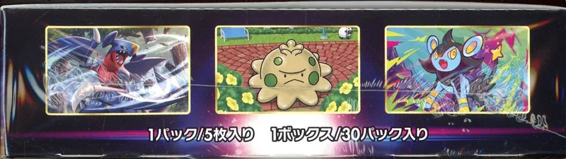 Display S9 Star Birth