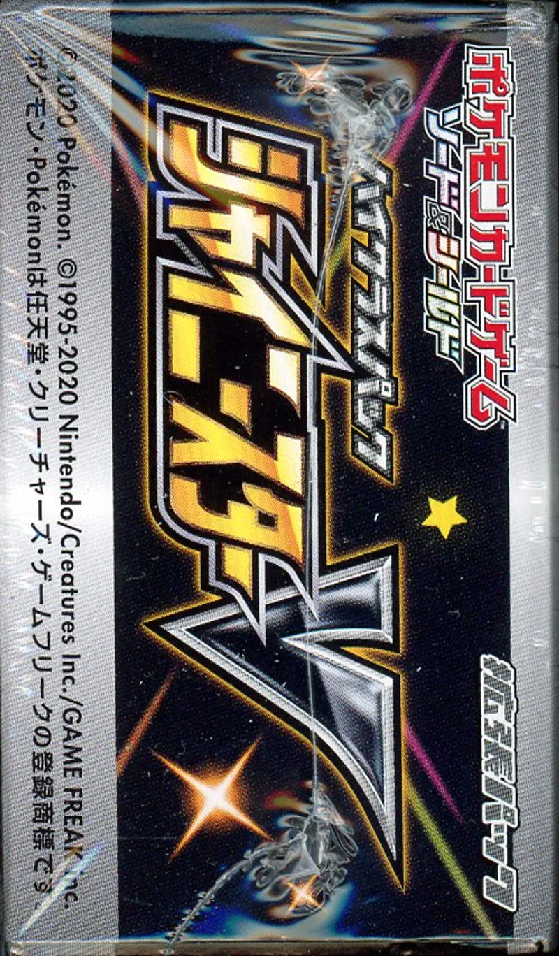 Display s4a Shiny Star V