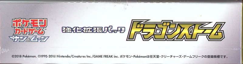 Display SM6a Dragon Storm