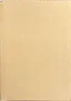 Case Booster Blister ME3 Equilibre Parfait thumbnail 4