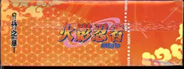 Display Naruto T2W8 thumbnail 6