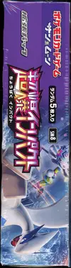 Display SM8 Super-Burst Impact thumbnail 6