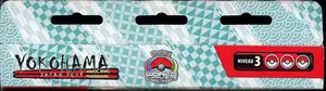 Deck Championnats Du Monde 2023 thumbnail 3