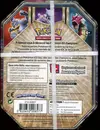 Pokebox Leviator Ex - Image 2
