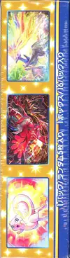 Display S8a 25th Anniversary Collection thumbnail 3