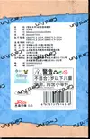 Display Monsters MU University thumbnail 2