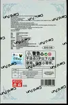 Display Frozen Four Seasons Ambilight thumbnail 2