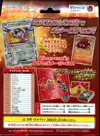 Deck Terastal Starter Set Skeledirge Ex thumbnail 2