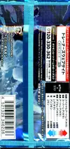 Booster SV2p Snow Hazard thumbnail 2