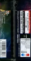 Booster S1a VMax Rising thumbnail 2