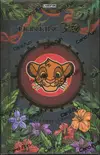 Display Le Roi Lion 30 ans thumbnail 1