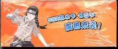 Display Naruto T2W8 thumbnail 4