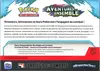 Display de Bundle Kit AP EV9 Aventures Ensemble thumbnail 4