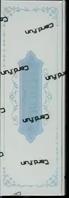 Display Frozen Four Seasons Ambilight thumbnail 4