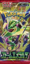 Booster M6 Storm Emeralda thumbnail 1