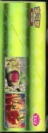 Display CBB6C Gem Pack Vol.6 thumbnail 3
