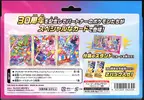 Coffret 30th Celebration 8th Generation - Image 2