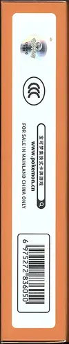 Coffret Charizard Mystery Box thumbnail 3