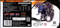 Display Naruto T4W8 thumbnail 2