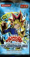 Booster Yu-Gi-Oh! Legend of Blue Eyes White Dragon thumbnail 1