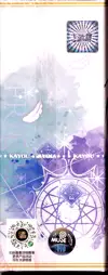 Display Frieren thumbnail 3