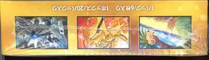 Display M6a 30th Celebration thumbnail 5