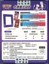 Coffret Mew Porte-carte thumbnail 2